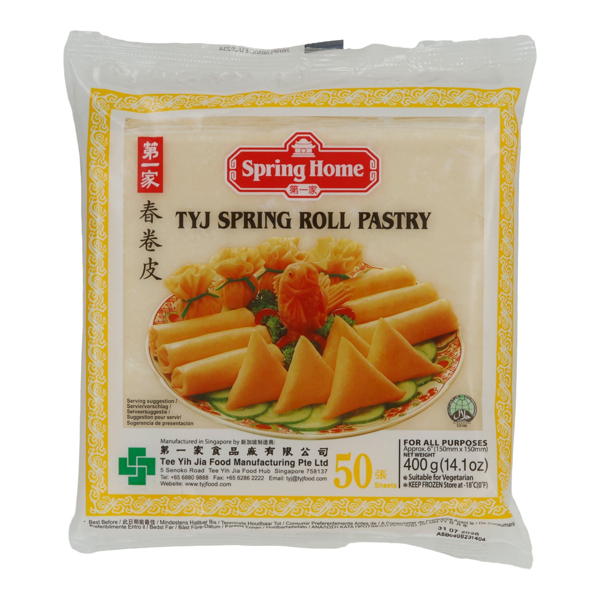 Teigblätter Spring Home | TYJ Spring Roll Pastry | Für Frühlingsrollen | 50 Stück (400 g) SPRING HOME